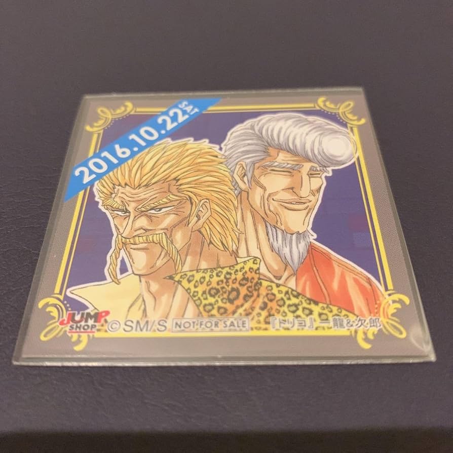 七海　龍水　366日　365日　ステッカー　ステッカー　ジャンプショップ 七海 龍水 366日 365日 ステッカー ステッカー ジャンプショップ